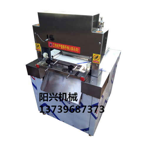 陽興41型 全自動切排骨機 剁排骨機 電動切大棒骨機 牛羊豬排切塊機