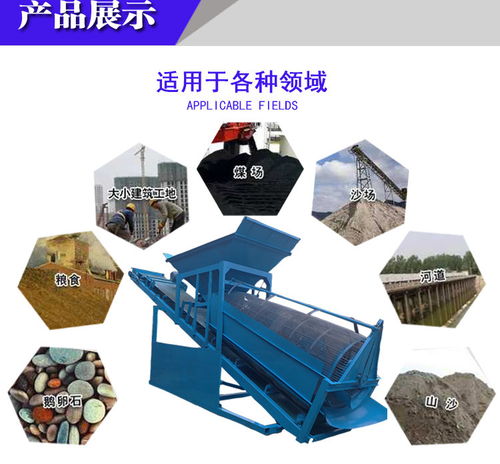 盛思大型全自動篩沙機(jī) 滾筒式折疊震動篩土機(jī)型號詳解